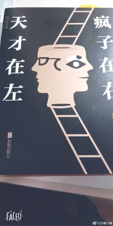 嘉禾视觉